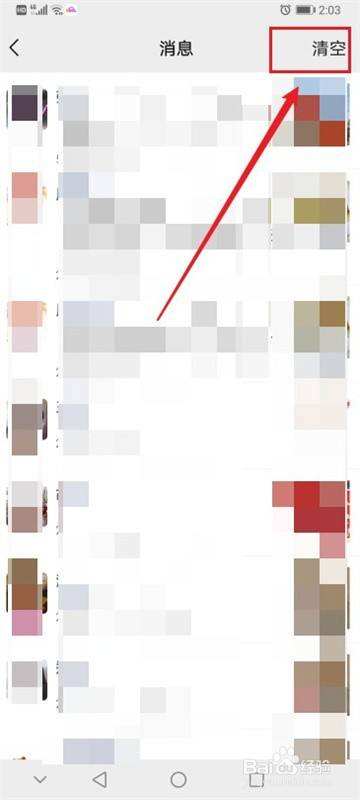 朋友圈怎么刷赞_360搜索的简单介绍