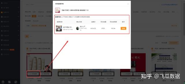 包含皮皮全网最低代刷-给快手作品双击网站_一新秒单网代刷系统的词条 包含皮皮全网最低代刷-给快手作品双击网站_一新秒单网代刷系统的词条