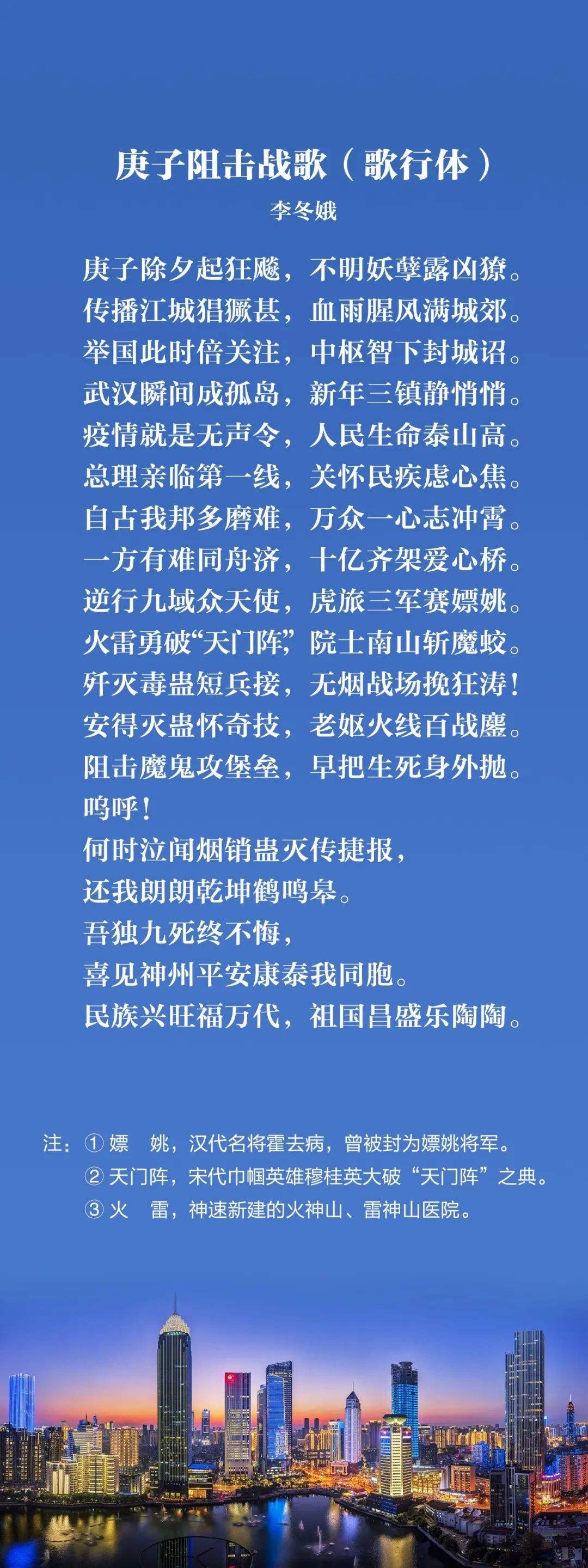 关于励志诗歌赞雷锋精神5篇的信息