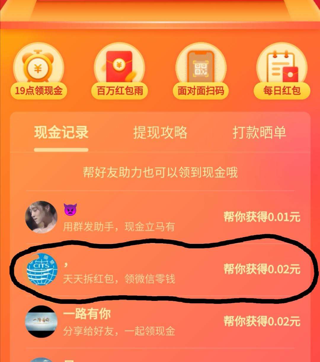 一毛钱刷快手赞-快手刷点赞网站自助下单,刷快手赞低价的简单介绍