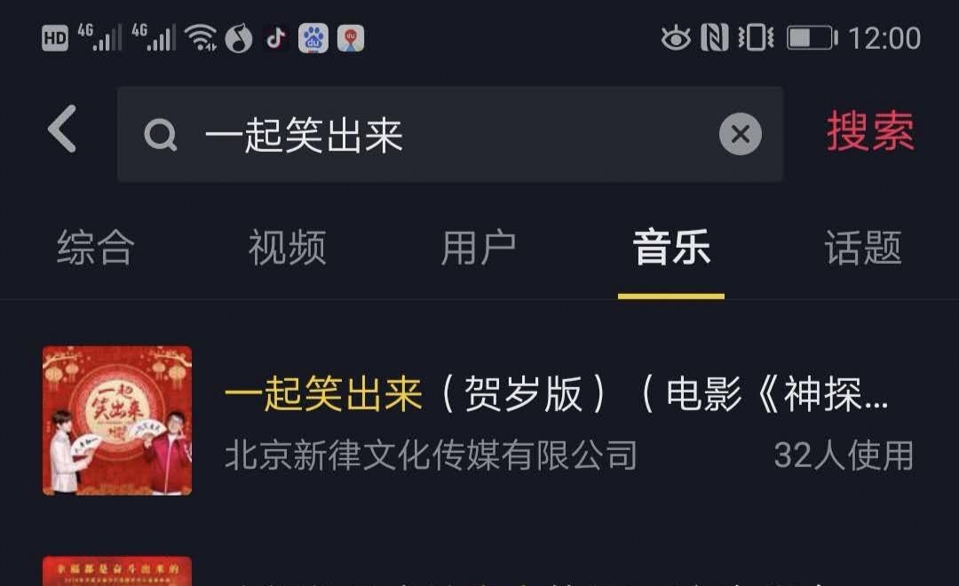关于抖音里的点赞任何人不可见是什么意思_问一问的信息