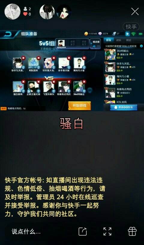 关于快手涨粉丝1元1000是真的吗_游戏狗的信息