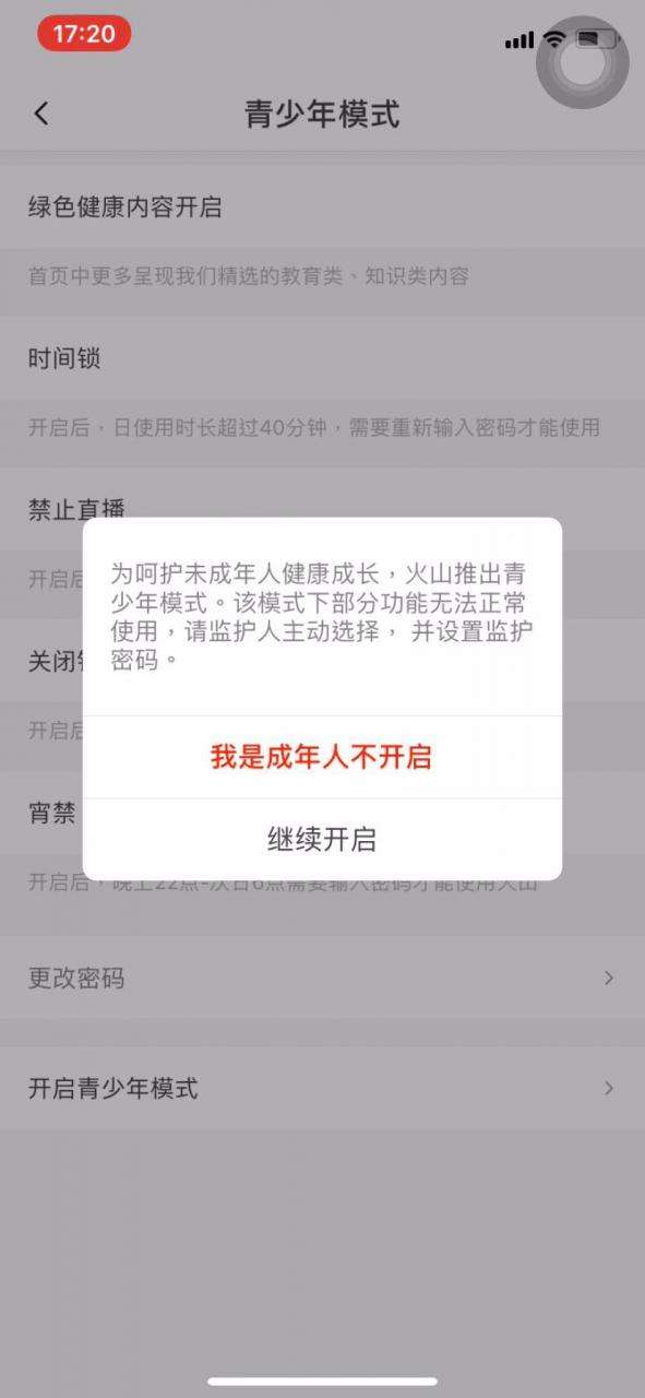 关于快手免费刷10000播放的网址_懂视移动端的信息