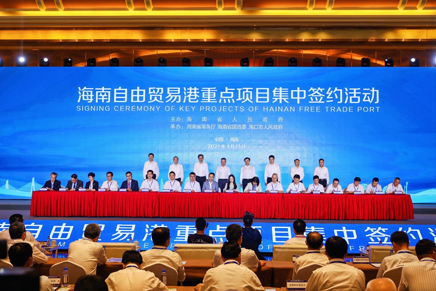 与香港相比，海南自由贸易港有何不同？-有一亿的简单介绍