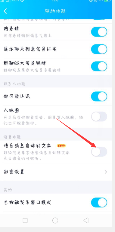 怎么给QQ名片点赞-时间财富网的简单介绍