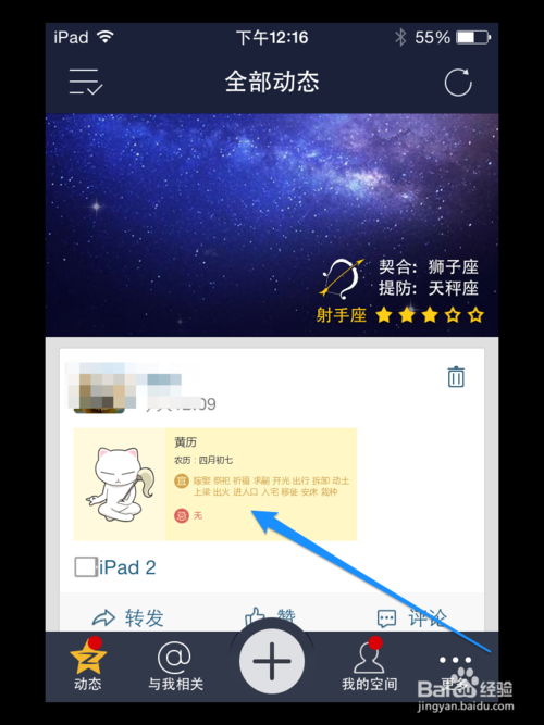免费刷空间访客量_免费刷1万qq空间访客量_刷空间访客量_D8的简单介绍