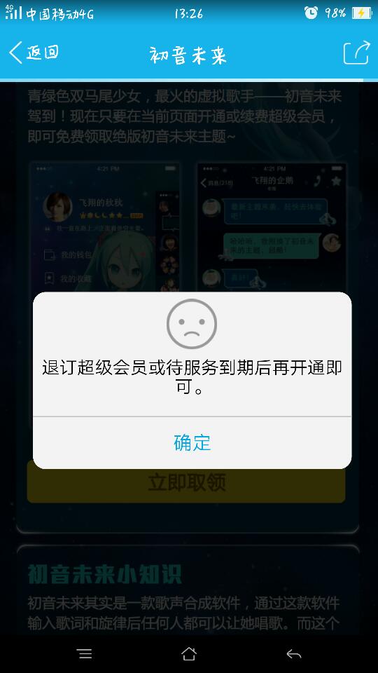 qq刷会员永久svip免费v2020最新版qq刷会员永久svip免费最新下载-win7纯净版的简单介绍