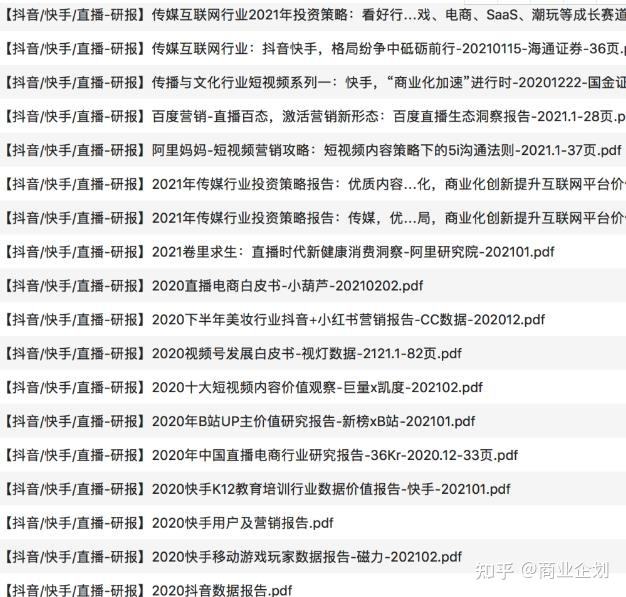 B站免费领10000赞-快手赞代刷,快手卖赞自助下单平台,在线低价刷快手作品双击,快手1元3000赞的简单介绍