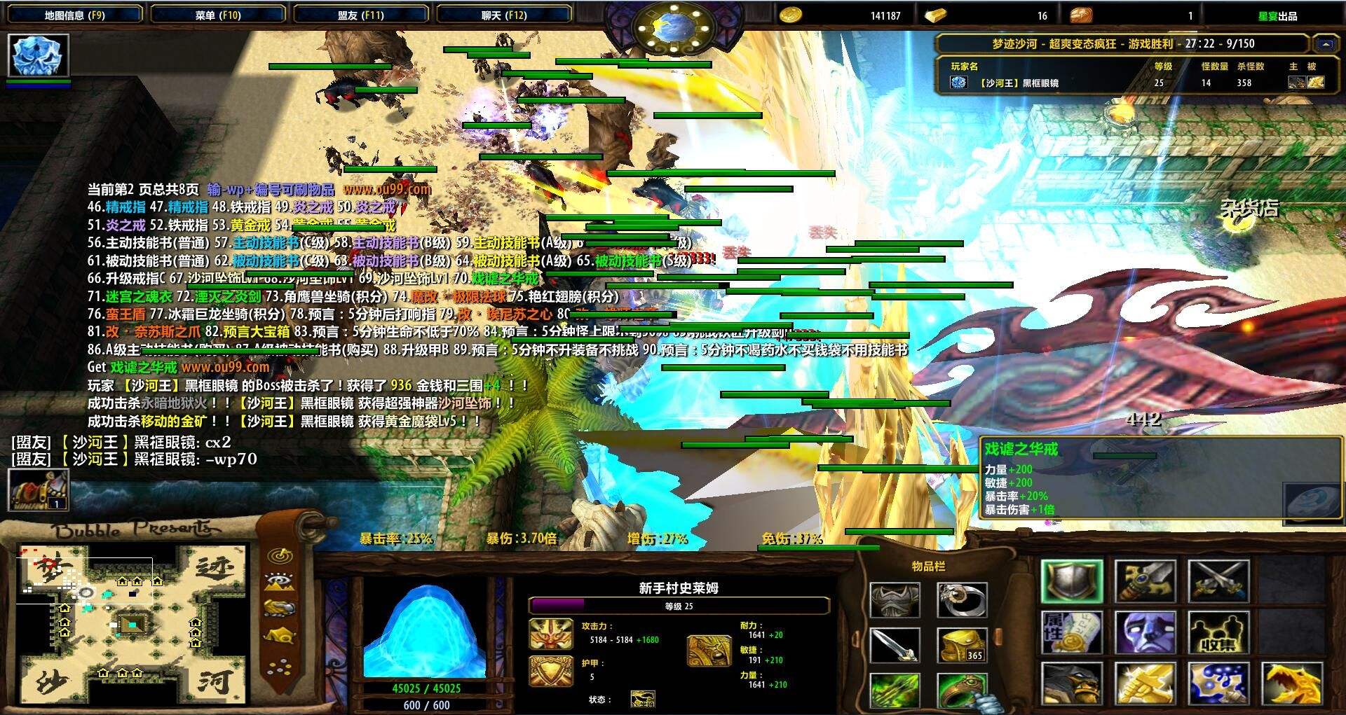 无尽之剑3刷钱攻略刷钱BUG无限金钱不是梦-笨手机游戏网的简单介绍 无尽之剑3刷钱攻略刷钱BUG无限金钱不是梦-笨手机游戏网的简单介绍