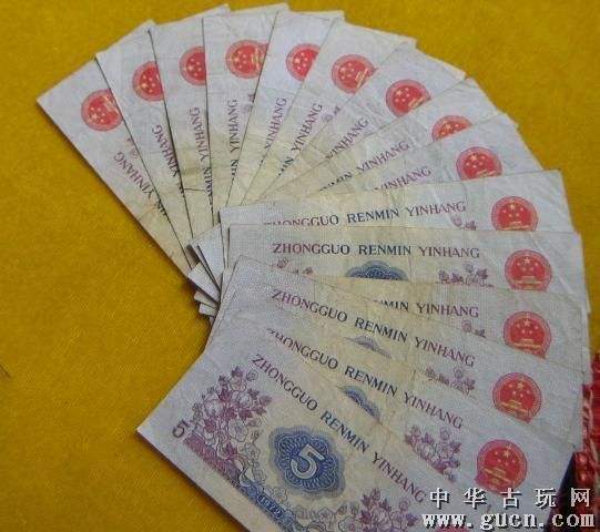 关于1980年五毛的纸币现在能值多少钱1980年五毛的纸币最新价格_360邮币收藏网的信息