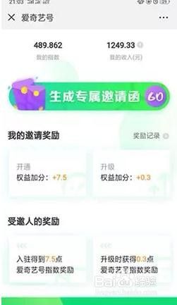 关于解密qq刷钻业务低价获暴利的内幕（3元一个月的QQ会员）-网赚的信息