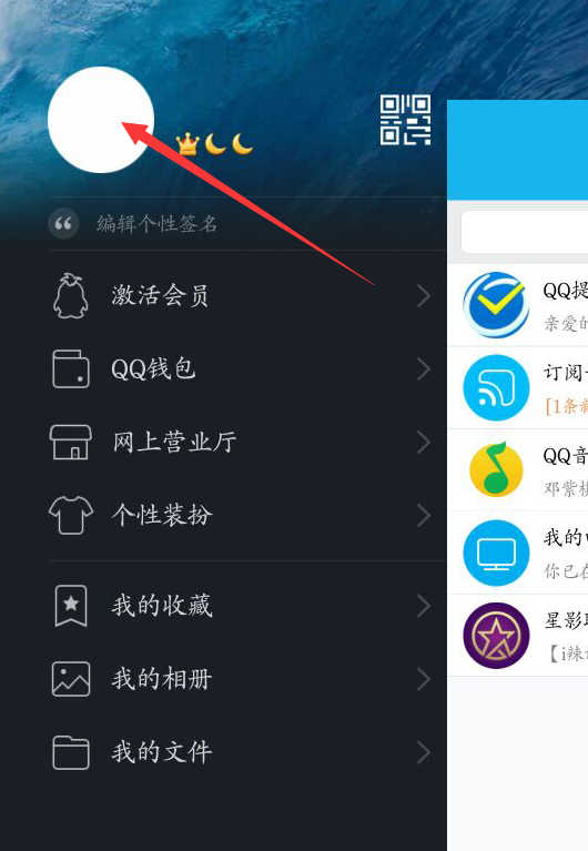 包含QQ名片赞怎么弄成十亿？_百度知道的词条