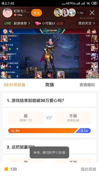 快手直播点赞一万提现多少_问一问的简单介绍