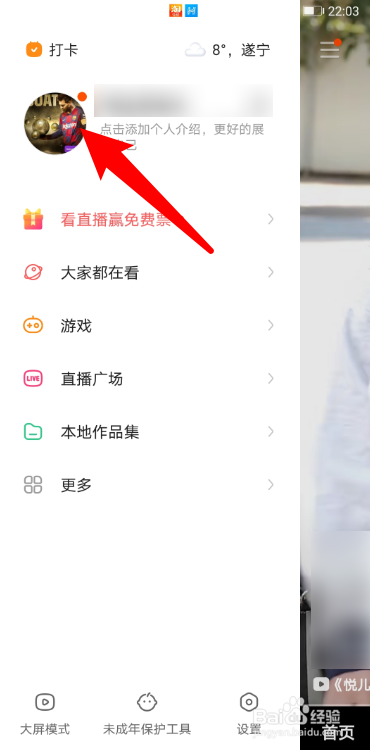 快手业务24小时自助下单平台免费版下载,快手业务24小时自助下单平台免费版下载安装v10.4.20.25604-游戏鸟手游网的简单介绍