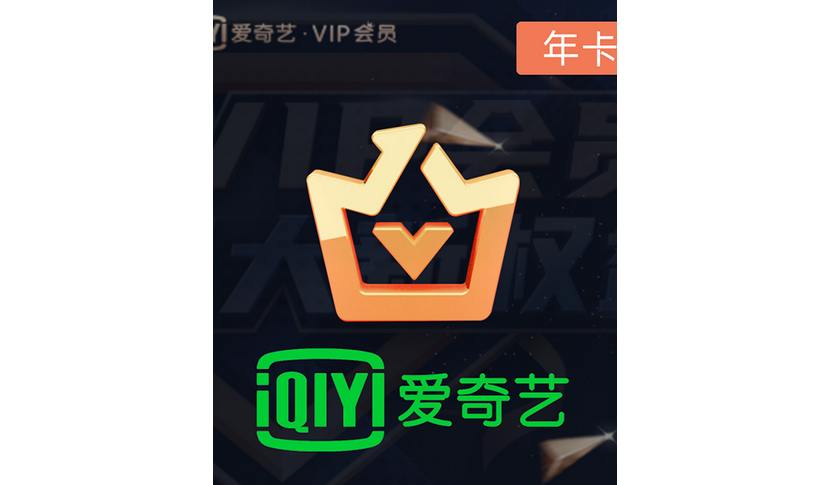 爱享数卡-数字产品充值平台-提供游戏点卡/影音会员充值服务平台的简单介绍