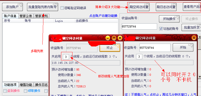 皮皮虾视频刷粉_QQ技术代刷网_快手一元1000赞在线网站-爱投网的简单介绍