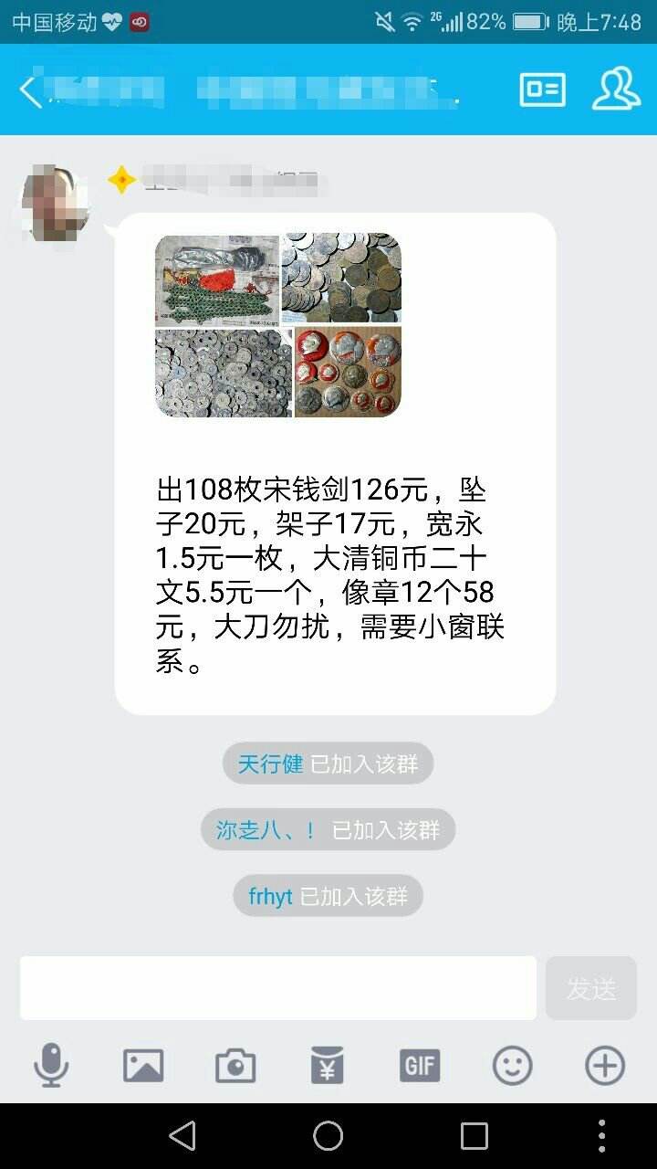 包含微信买赞1毛1000赞_问一问的词条