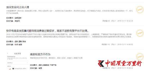 关于超级快手文件批量更名工具扩展名修改，大小写转换，空格处理等-偶要下载站的信息