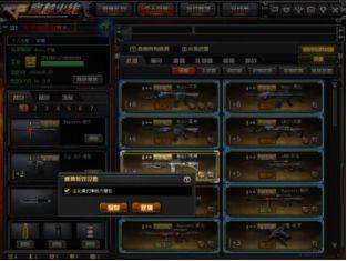 cf怎么刷英雄级武器永久不要钱三种_百度知道的简单介绍 cf怎么刷英雄级武器永久不要钱三种_百度知道的简单介绍