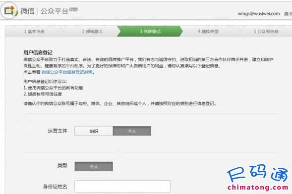 如何注册企业账号-快递100API开放平台的简单介绍
