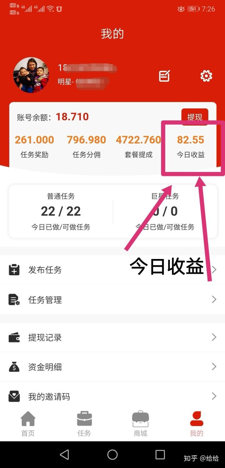 【每天刷抖音快手点赞就能赚大钱？这是陷阱！】日前，一批点赞App宣称注册成为“点赞员”后，不仅能通过点赞、关注指定视频获取佣金，还可通过发展线下会员扩大收益。广东一名大学生小柯，起初经同学推荐加入招聘QQ群，下载并注册了相关软件。但当工作人员告知他需要交纳会员费时，他意识到自己差点被骗：“需要进行充钱的一些兼职都不太靠谱的。”由最初的淘宝刷单，到如今的抖音点赞，套路还是这一个。,社会,法制,好看视频的简单介绍