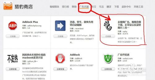 包含代刷网跳过绕过彩虹易支付认证插件-夜河资源网的词条