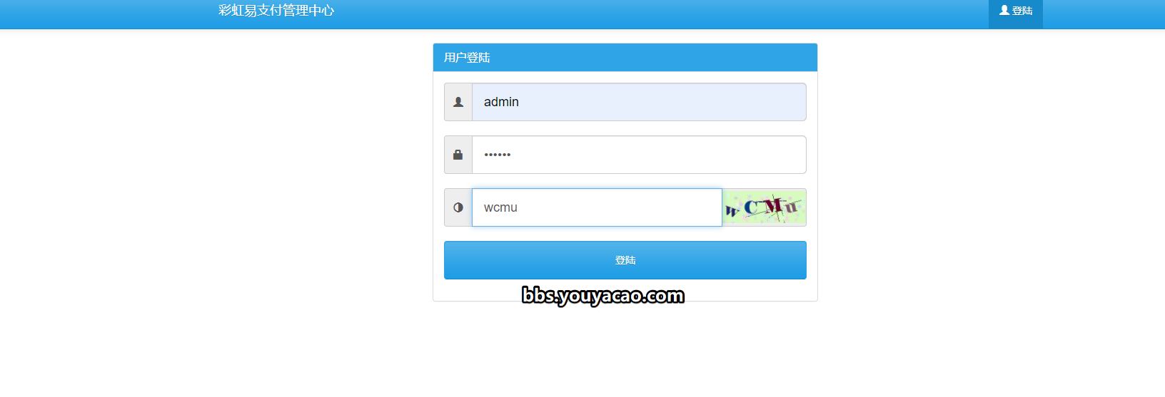 包含代刷网跳过绕过彩虹易支付认证插件-夜河资源网的词条