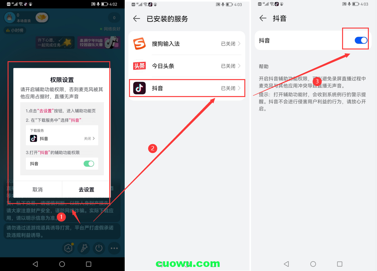 关于免费领抖音播放量网址抖音免费刷播放网址|易学站的信息 关于免费领抖音播放量网址抖音免费刷播放网址|易学站的信息