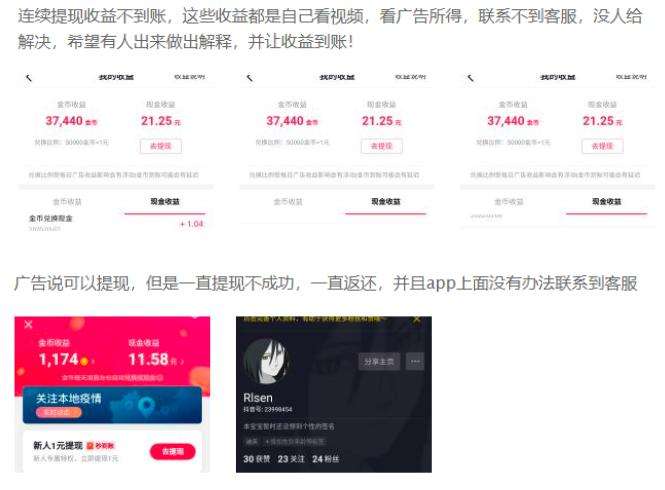 关于免费领抖音播放量网址抖音免费刷播放网址|易学站的信息 关于免费领抖音播放量网址抖音免费刷播放网址|易学站的信息