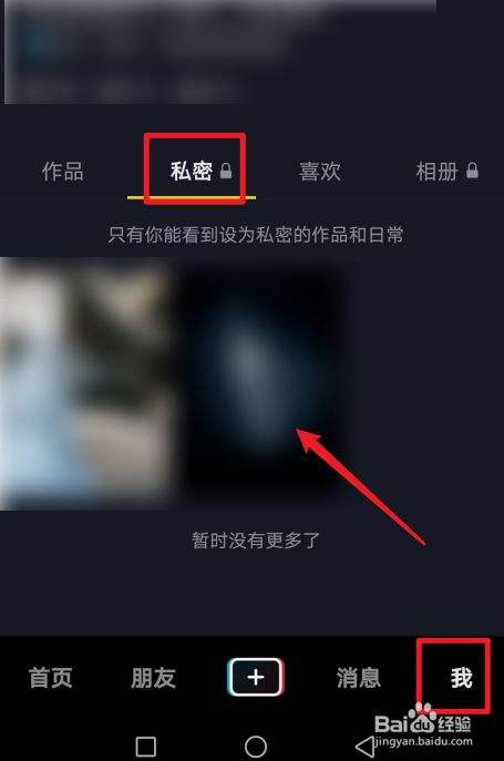 关于抖音点赞的作品怎么看不到了_53货源网的信息
