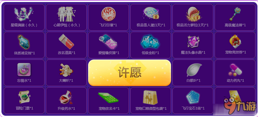 0.3元10000名片赞网站10QB奖励或帮你充值一个月的简单介绍