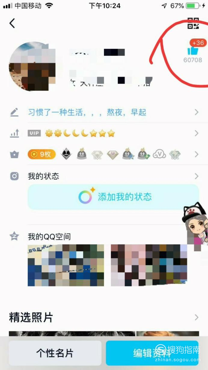 关于夏花代网刷,qq超低价刷业务,0.1元一万赞平台0.2元一万名片赞网址的信息