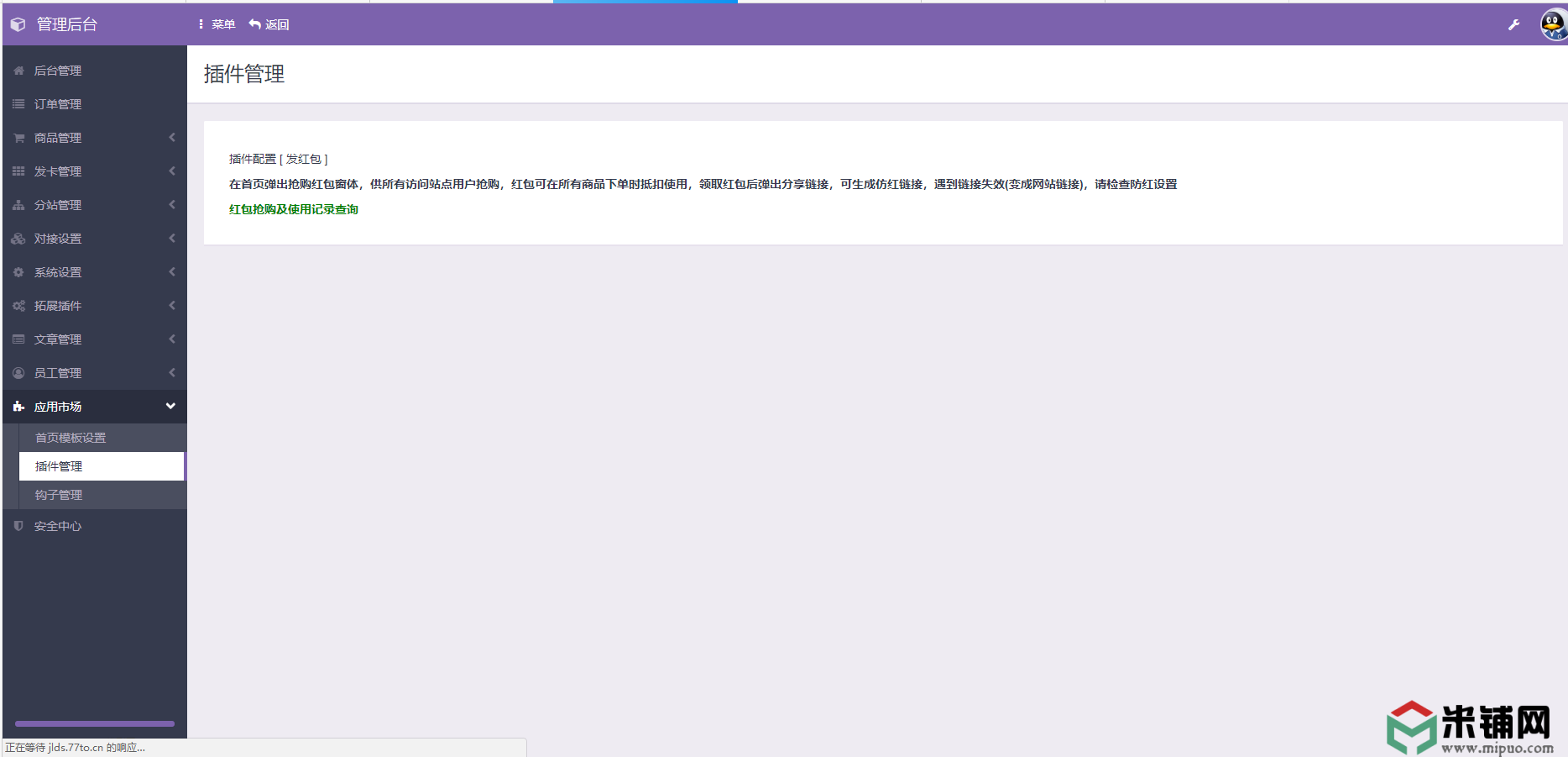 ks业务网-小白速刷网,刷快手网永久免费网站,全网最便宜刷业务平台的简单介绍