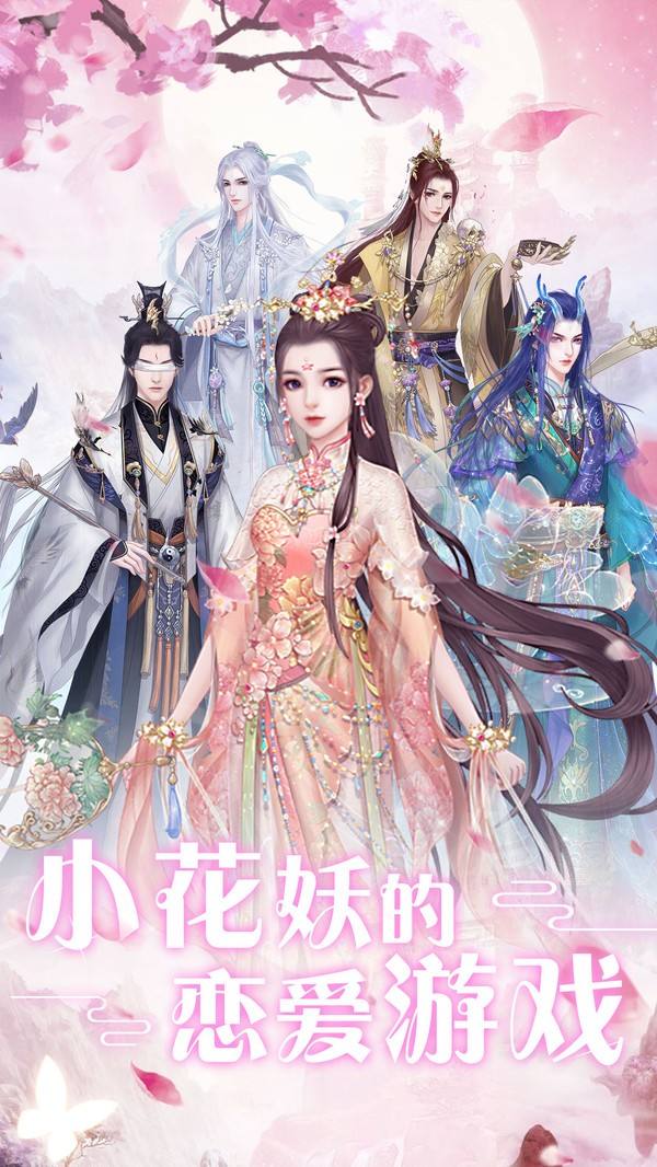 遇见尊上qq微信版下载-遇见尊上腾讯版v7.5.0最新版-腾牛安卓网的简单介绍 遇见尊上qq微信版下载-遇见尊上腾讯版v7.5.0最新版-腾牛安卓网的简单介绍