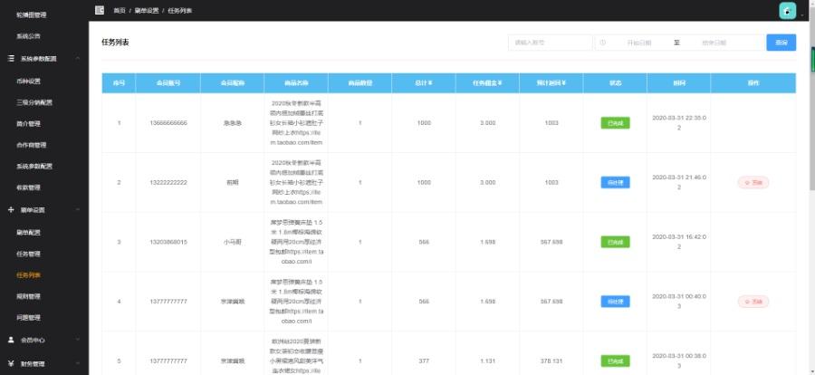 第一代刷网-24小时免费自助下单平台网站的简单介绍
