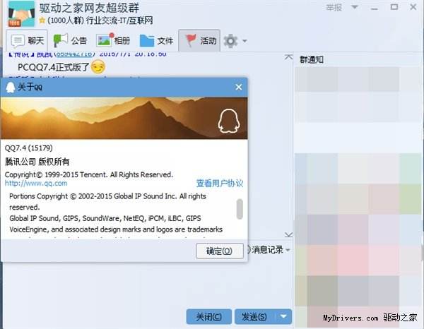 qq代刷系统–资源分享网的简单介绍 qq代刷系统–资源分享网的简单介绍