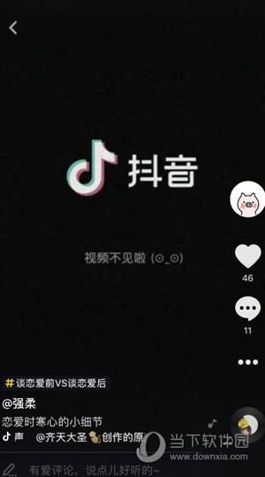 关于抖音评论点赞多有什么好处抖音点赞多有什么用_游戏狗手机版的信息 关于抖音评论点赞多有什么好处抖音点赞多有什么用_游戏狗手机版的信息