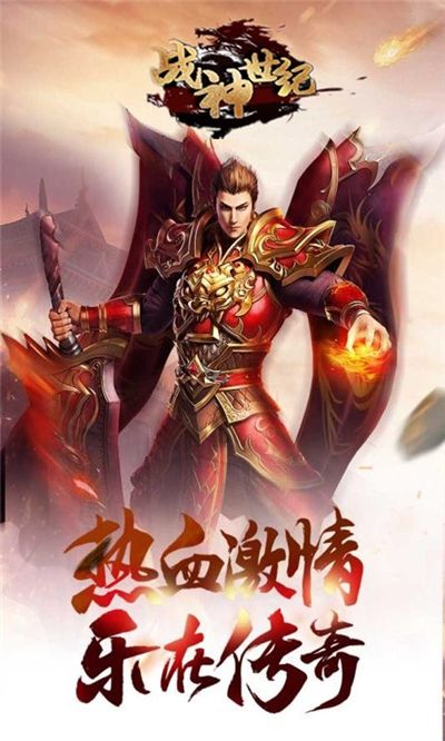 包含世纪代刷网站_世纪代刷手机版v1.0的词条