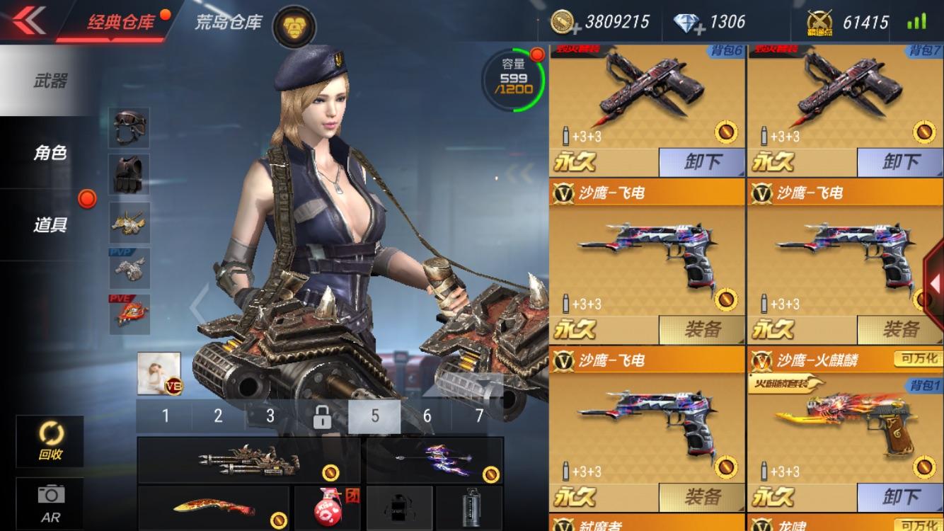 关于穿越火线:枪战王者手游租号平台的信息