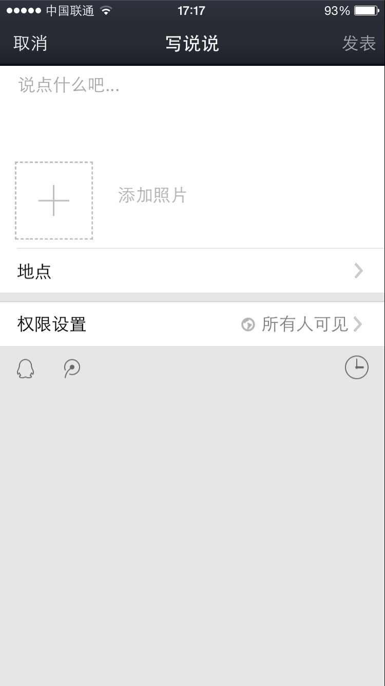 QQ免费领10个说说赞赞空间说说点赞之後一刷新就没了怎麼回事？-酷米网的简单介绍