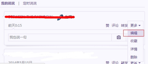 QQ免费领10个说说赞赞空间说说点赞之後一刷新就没了怎麼回事？-酷米网的简单介绍