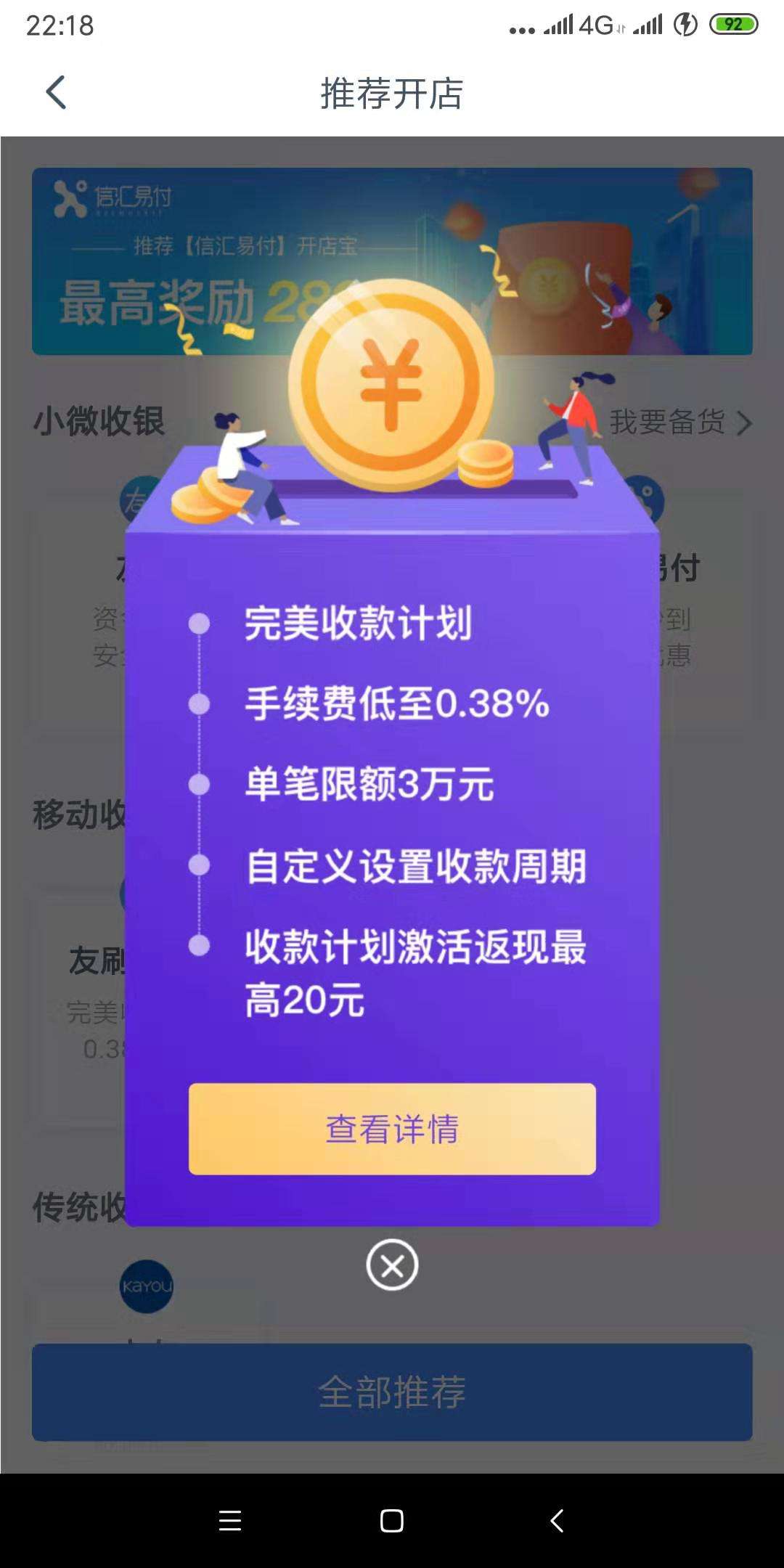 极速刷代网10个的简单介绍