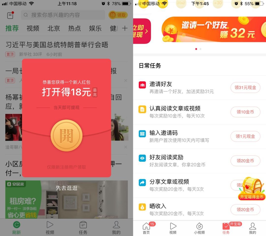 极速刷代网10个的简单介绍