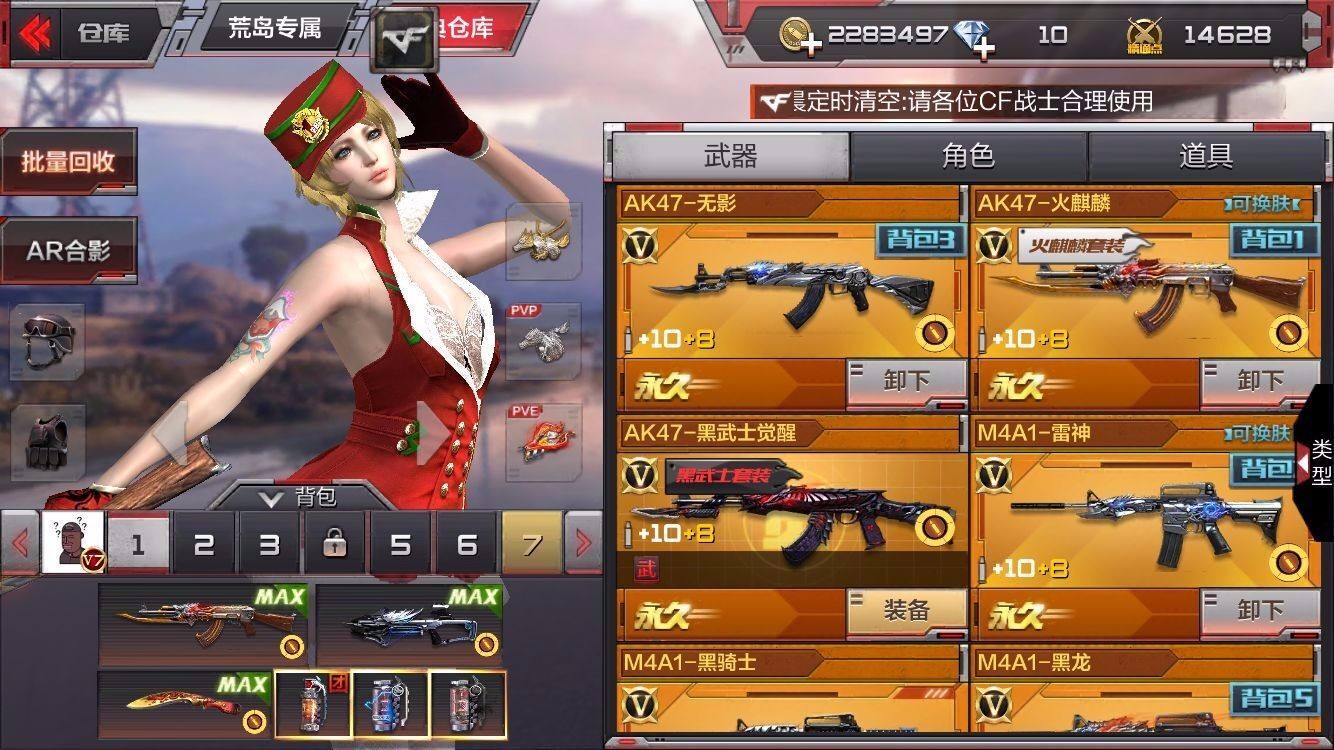 CF穿越火线周边商城上线购物有礼cf新闻公告_52PK穿越火线专区的简单介绍