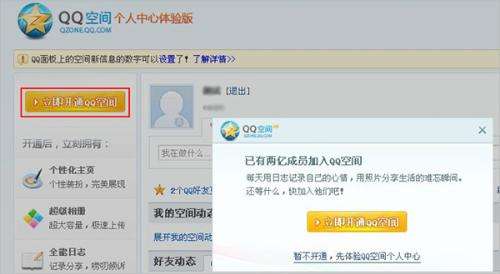 一元10万个qq赞秒赞-全网超低价刷qq空间的简单介绍