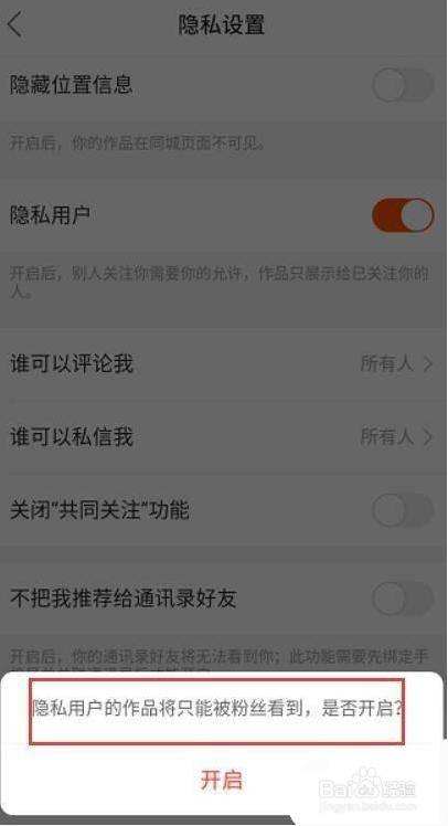 包含免费QQ名片赞网站-刷快手粉丝和赞平台-闻所未闻的词条