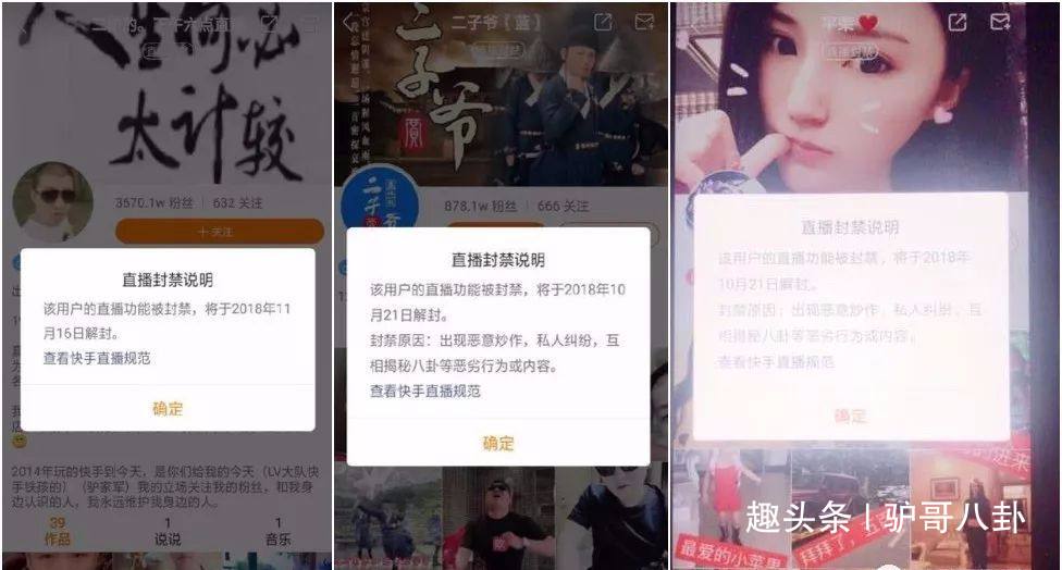 10岁男孩快手教英语月入5万，打造爆款短视频有哪些套路？的简单介绍