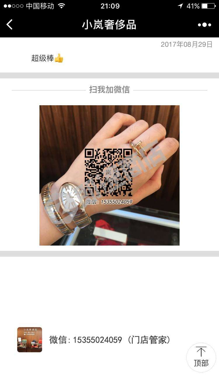 关于逆天卡盟-24小时自助刷快手下单平台,qq名片赞免费领取网址超低价,刷快手评论点赞的网站的信息