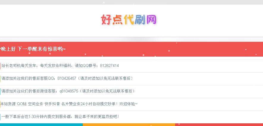 包含免费一万名片赞_卡盟抖音粉丝3元一万_代刷网在线下单的词条