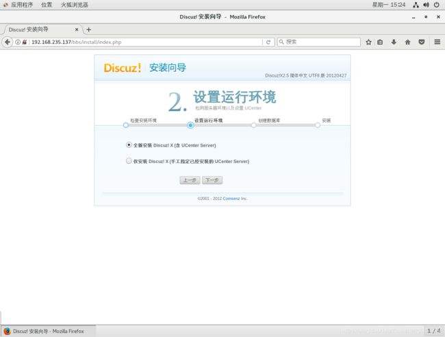 phpdiscuz顶,discuz模拟登录实现自动顶帖php程序_PHP教程_闽乃福地的博客-CSDN博客的简单介绍